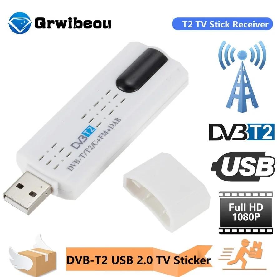   DVB t2 USB TV ƽ Ʃ, ׳ ,  HD USB TV ű, PC DVB-T2, DVB-T, DVB-C, FM, DAB